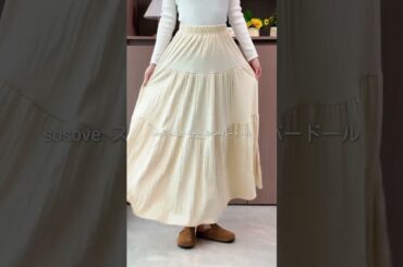 カジュアルからフォーマルまで🎸 1 着でスタイルが変わる冬ケーキスカート #ファッション #ファッション #高身長コーデ #高身長コーデ #ootd #レディースファッションショップ