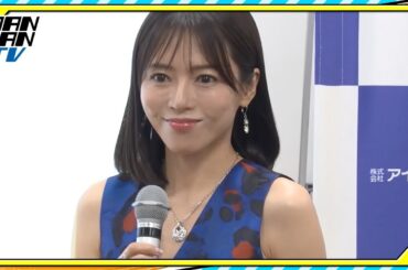 釈由美子、“アイ・オー・ガール”時代を回顧　「ハイパーハイドはドラえもんかと思った」