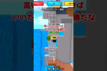 ブレインロットを津波から救うゲームが面白いと話題【ロブロックス/Roblox】