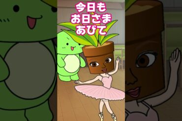 【コント】カップが割れたバレリーナ・カプチーナに代わりの物あげてみたｗｗ　(まいぜん・マイッキー声真似)　#まいぜん　#まいぜんシスターズ　#マイッキー #ぜんいち