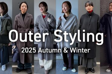 【スタッフ愛用品】今季のスタメンアウターを調査！ 買った理由は？着心地は？