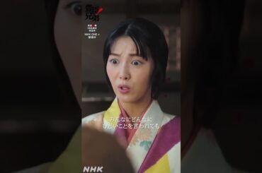 【豊臣兄弟】浜辺美波の寧々役は正解◎