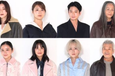 有村架純、向井理、中村アン、板垣李光人、臼田あさ美ら豪華セレブが集結！　「カサロエベ銀座」オープン記念フォトコール
