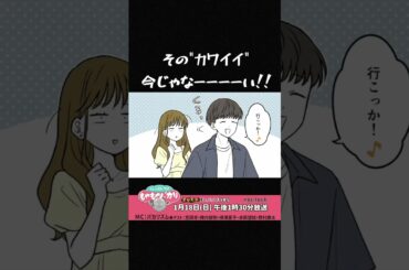 『ちょっと聞いてよ！もやもやバカリ』MC： バカリズム◆ゲスト：吉田羊、陣内智則、横澤夏子、本田望結、野村康太　「ちょっと聞いてよ～！」なモヤモヤエピソードでスタジオ本音トーク！見れば心が晴れるかも？