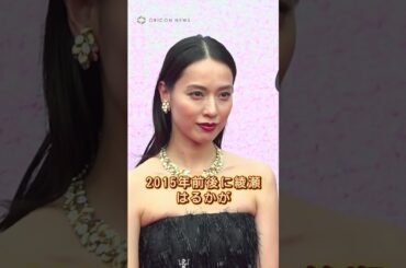 綾瀬はるかを嫌う芸能人3人 #小雪  #戸田恵梨香  #上野樹里  #綾瀬はるか #芸能界