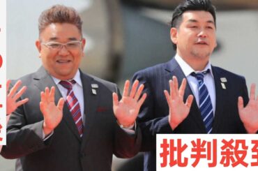 サンドウィッチマン、仙台出身・鈴木京香と心温まる交流✨🎤【おしゃれクリップ出演】