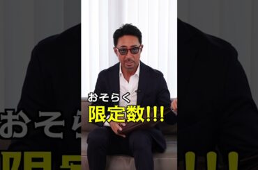 干場が大注目しているTHE SOLEの超使える２WAY巾着バッグが気絶過ぎ！ #ミニマル＃ #干場 #バッグ