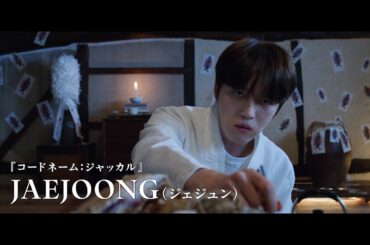 JAEJOONG(ジェジュン)主演の新作ホラー！映画『神社　悪魔のささやき』予告　JAEJOONG主題歌「Burn」の一部が予告映像内で公開！