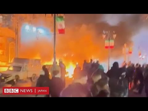 首都テヘランでモスクなど燃やされる イラン各地で抗議 首都テヘランでモスクなど燃やされる イラン各地で抗議