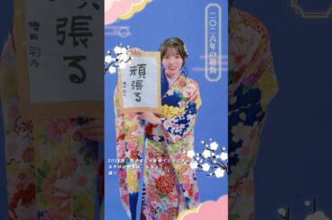 愛知出身顔面国宝プリ #増田彩乃 #CUTIESTREET #きゅーすと