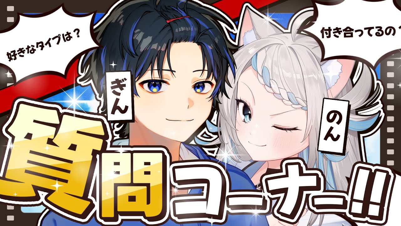 【マロ読み】のんちゃんコラボ
