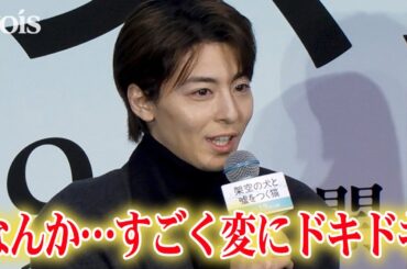 高杉真宙、波瑠と結婚後初の公の場　正月は実家に帰省　主演作で家族のあり方を考える