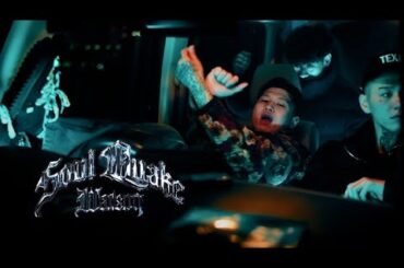 Watson - Intro “Soul Quake” (Official Video)