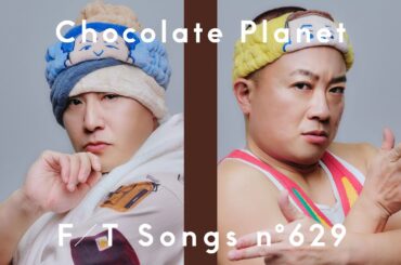 チョコレートプラネット - FCKY-風呂キャンセル界隈- / THE FIRST TAKE