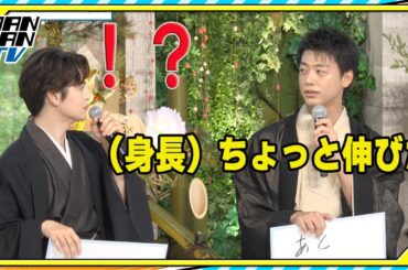 竹内涼真、身長伸び続けている！？　「20歳で止まると言われていますけど、僕伸びた」