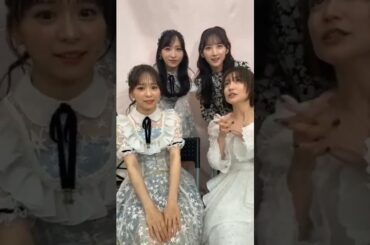 #大島優子 インスタライブなるちゃん感極まる#倉野尾成美 #小栗有以 #長友彩海#紅白歌合戦 #反転済