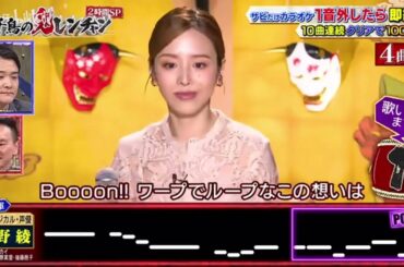 ハレ晴レユカイ 　平野綾　鬼連チャン　涼宮ハルヒの憂鬱ED