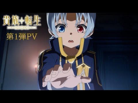 【アニメフル全話】神の加護を持って生まれた貴族転生者が究極の力を手に入れるまで1〜12話Anime English Subtitle 2026