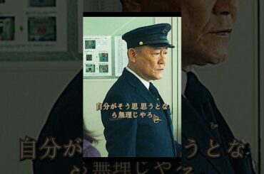 人は失って初めて後悔する #映画 #有村架純 #shorts #movie