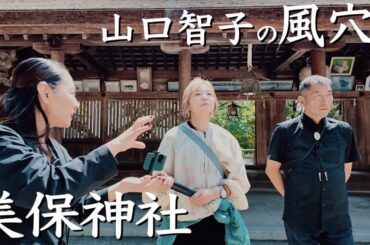 美保神社　恵比寿神の総本宮　出雲紀行24