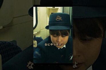 初めてこんなことに遭遇したら、きっと怖くなるだろう。 #映画 #有村架純 #shorts #movie