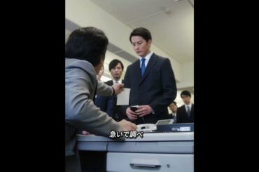 5000万回収成功――半沢直樹、反撃開始の瞬間#shorts  #viral #映画