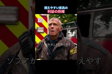 #名シーン解説 #movie #映画red #ネタバレ解説 #映画red #film #映画紹介 #film