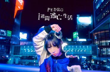 【本編フル】日本全国で1週間 鬼ごっこで全員捕まえたら1500万円