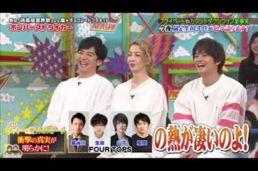 [ 嵐 Arashi ] ジャニーズカウントダウンでタッキー&翼ラストステージのリハーサルのエピソード #大野智 #嵐 #vs嵐 #櫻井翔 #二宮和也