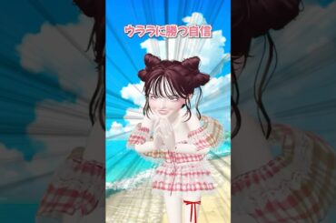 リョウくんをかけて勝負💕💥【アイリ】【ゼペット】