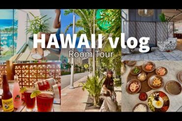 【ルームツアー】ハワイの自宅を初公開‼️ これがリアルなハワイ生活