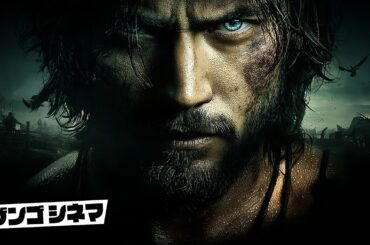 ライジング・ホーク 猛軍襲来 | The Rising Hawk（洋画アクション, 中世戦争, 歴史, 戦士映画, フルムービー, 無料）