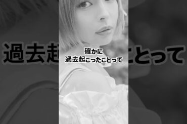 【最上もが　悩みの原因】 #名言 #名言集 #人生 #いい言葉#悩み#最上もが#心に響く言葉 #ストレス