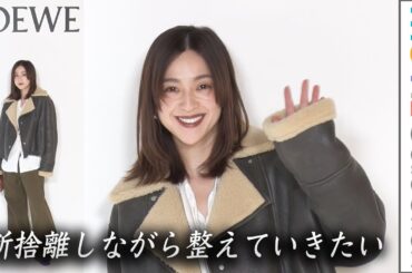 中村アン、今年はお部屋を断捨離しながら整えていきたい／「カサロエベ銀座」オープン記念フォトコール