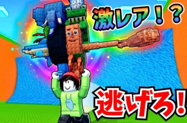 津波から逃げながらブレインロットを盗むゲームがヤバすぎるw【ロブロックス/Roblox】