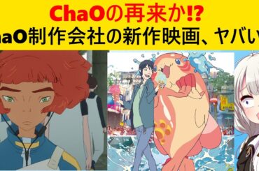 【レビュー】アニメ映画「All You Need Is Kill」、作画が限界を超えてしまう…