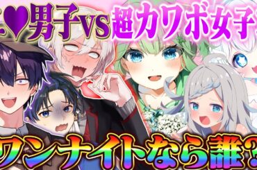 【超神回】超カワボ女子軍とえ♡♡な質問し合ったら修羅場すぎた...!!