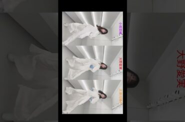 日向坂46クリフハンガー #小坂菜緒  #大野愛実 #正源司陽子 #こさかな #まなみん #よーこ