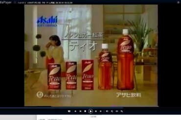 【懐かしCM】お砂糖カロリーゼロ　鈴木杏樹　ティオアサヒ飲料