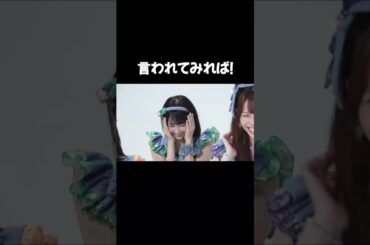 左上で恥ずかしそうなのも可愛い