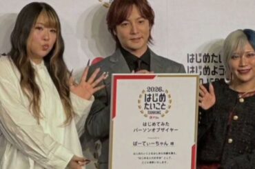 すがちゃん最高No.1、柏木由紀との“結婚”祝われ「してねぇんだよ！」