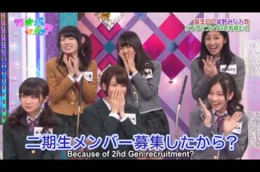 【乃木坂46】「乃木坂って、どこ?」『星野みなみバースデーサプライズ企画』