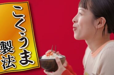 東海漬物 清野菜名 15秒01