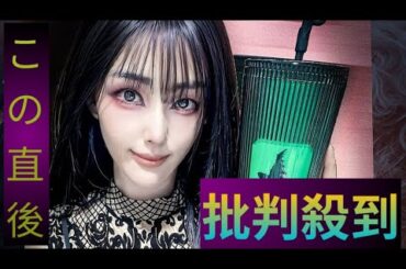 夏目雅子さん姪、37歳女優〝穴だらけ〟大胆コーデ「ガン見したやないか」「素敵ですね」