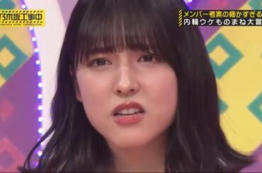 【トークカット版】乃木坂46 内輪ウケものまね大賞【第1回～3回】