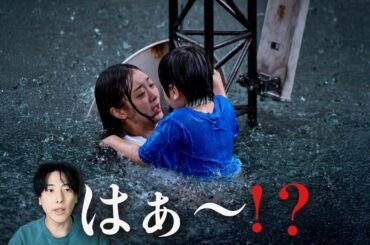 Netflix世界1位の映画がとんでもない問題作『大洪水』