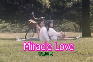 （カラオケ）Miracle Love　/　牧瀬里穂