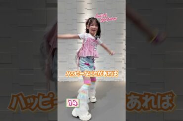 Amazing Kids Audition 30秒アピール 🌈✨ 💖おとは💖