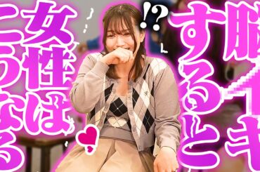 【神秘】知られざるオーガズムの世界！AV女優4人が"オ〇ニー事情"をぶっちゃけトーク【第1弾後編】