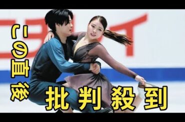 😢氷上の奇跡と涙✨紀平梨花、西山真瑚が全日本で4位…涙の謝罪「私が失敗してしまった」💔⛸️【感動フィギュア】💎💰
